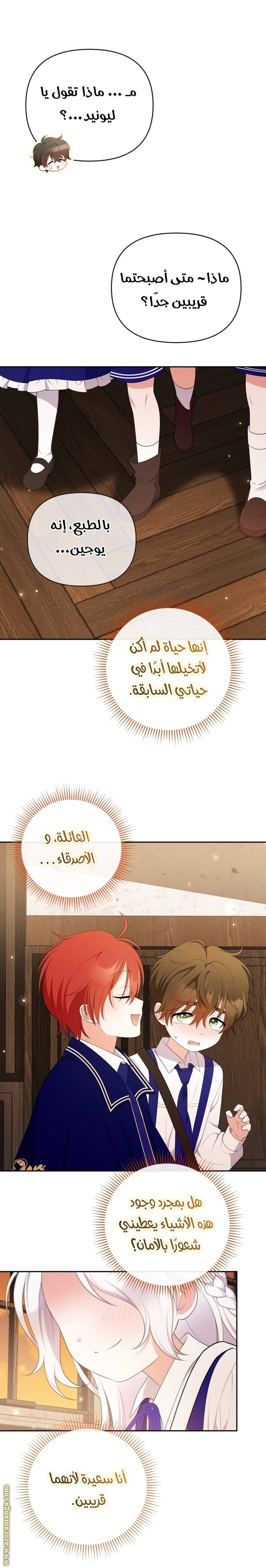 الصفحة 32