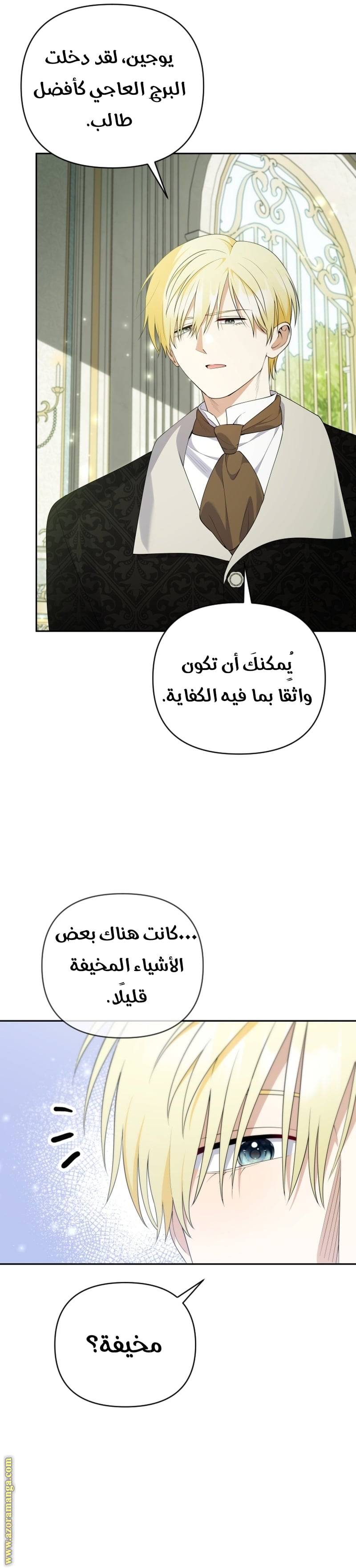 الصفحة 5