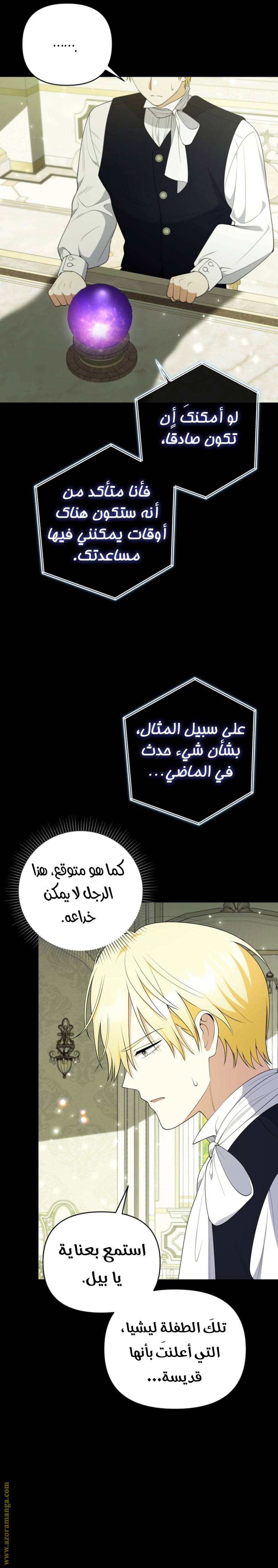 الصفحة 16