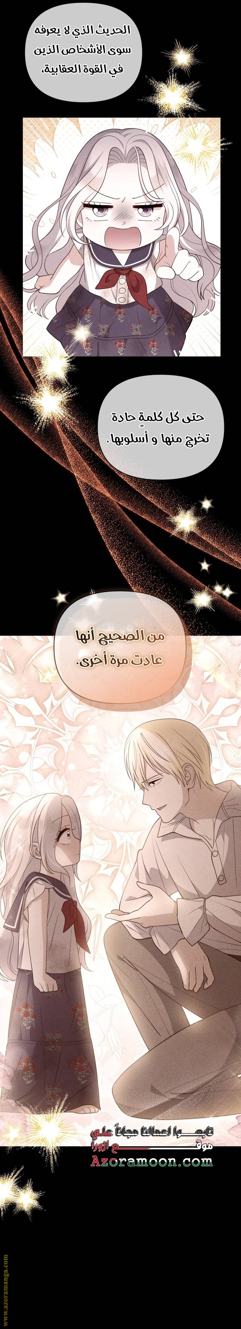 الصفحة 20