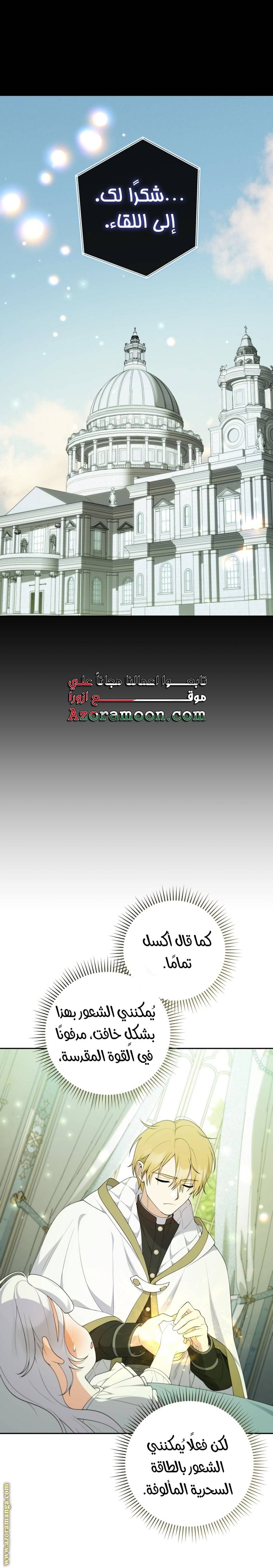 الصفحة 22