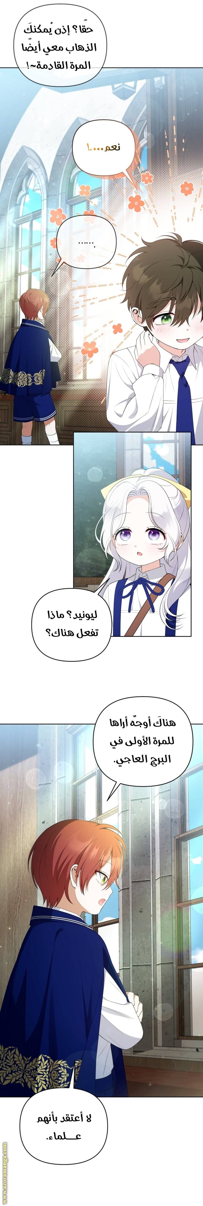 الصفحة 7