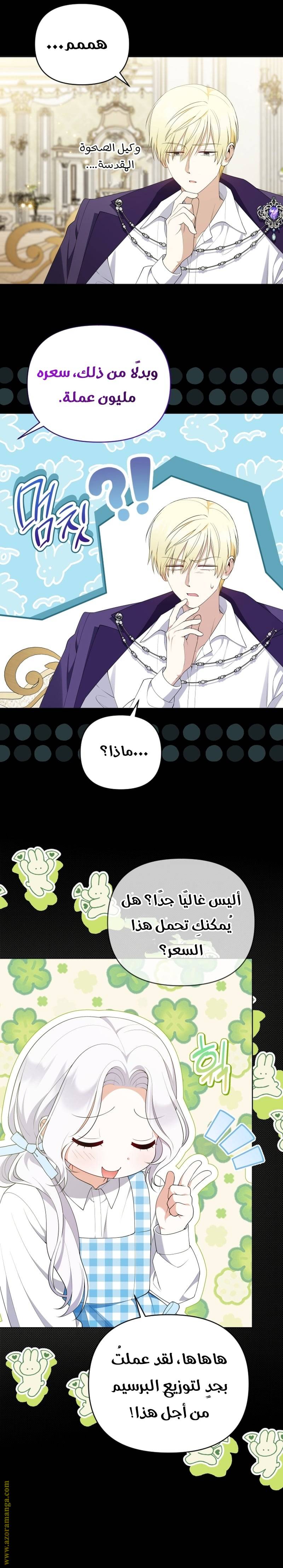 الصفحة 16