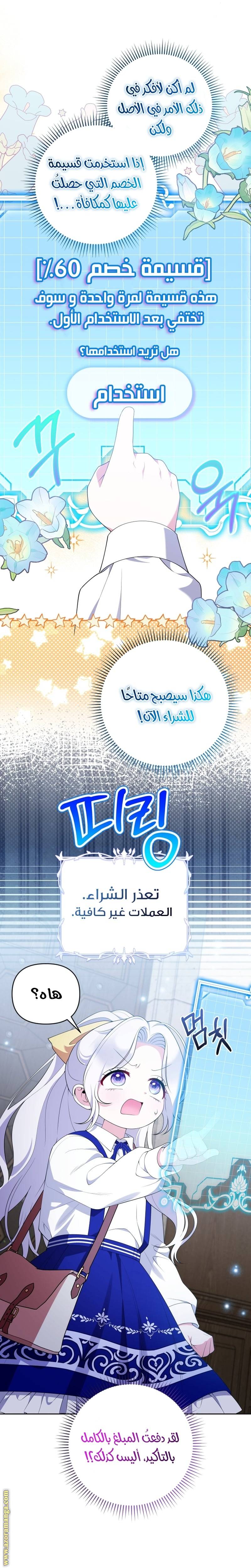 الصفحة 18