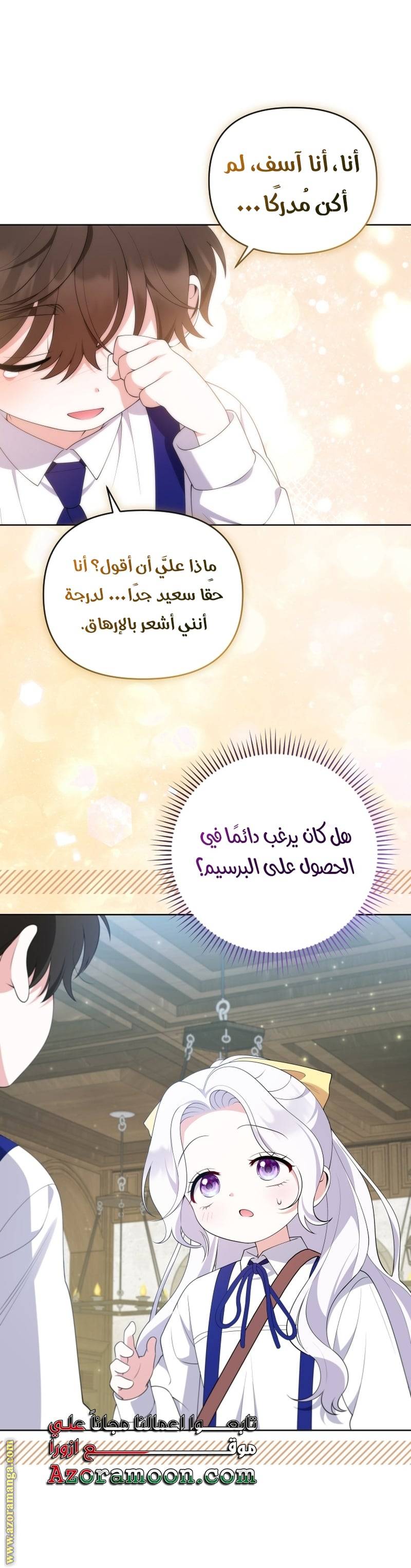 الصفحة 21