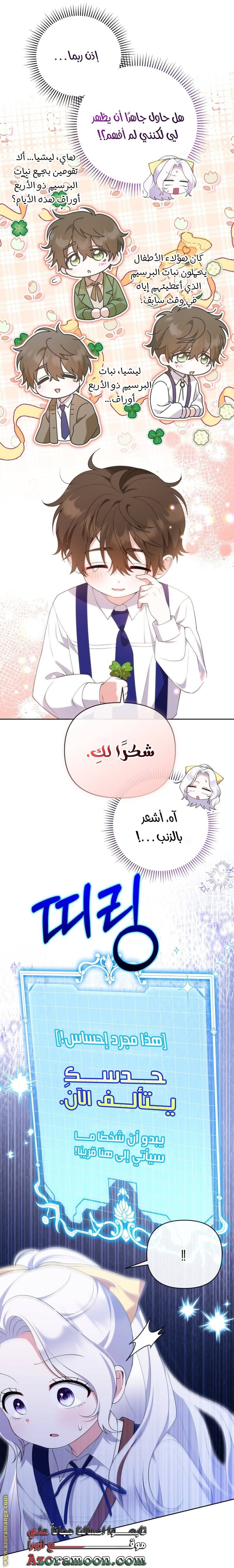الصفحة 22