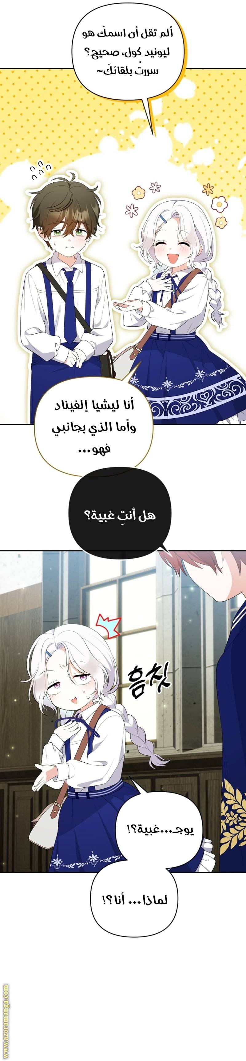 الصفحة 10