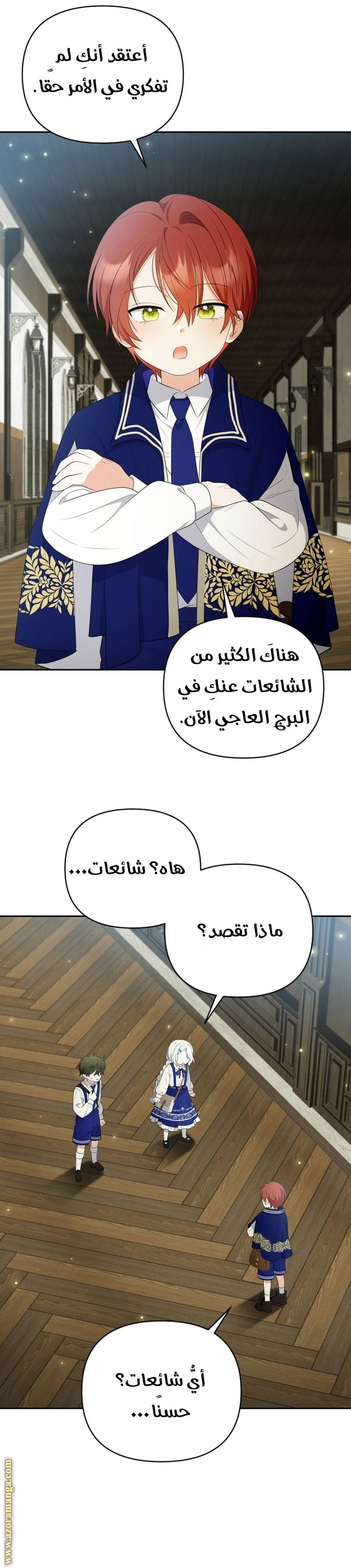 الصفحة 11