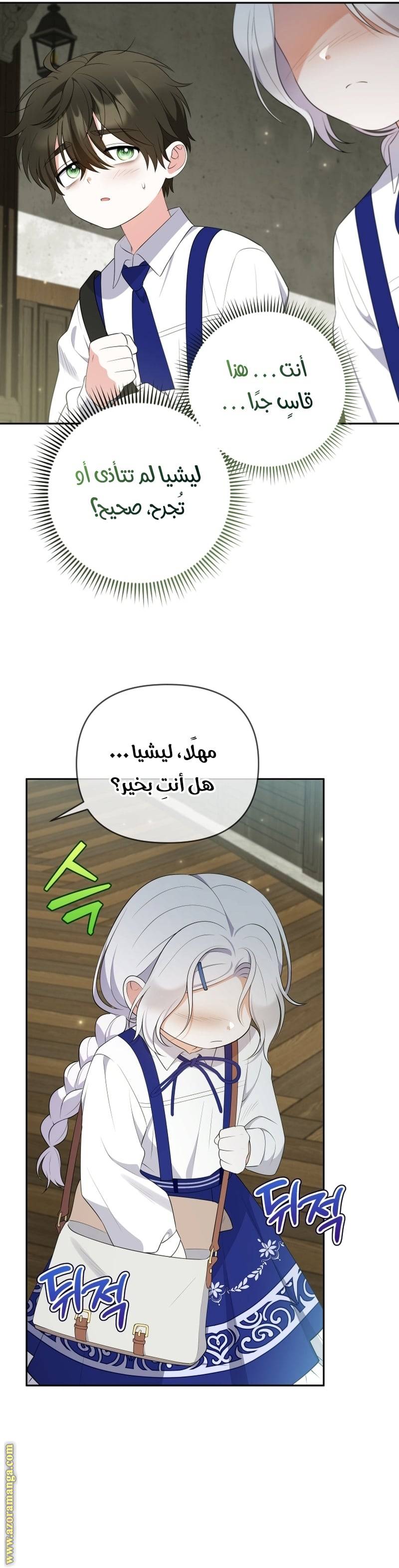 الصفحة 14
