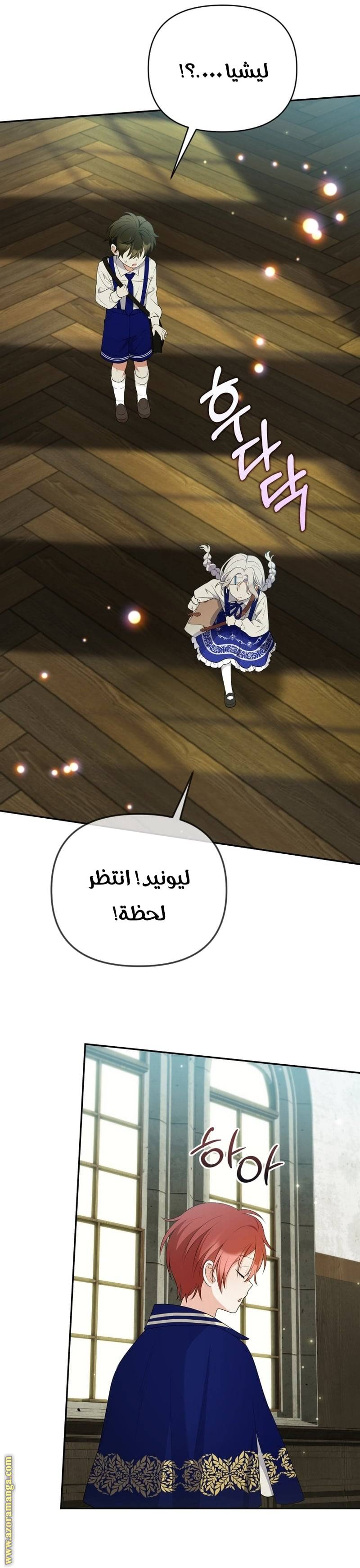 الصفحة 15