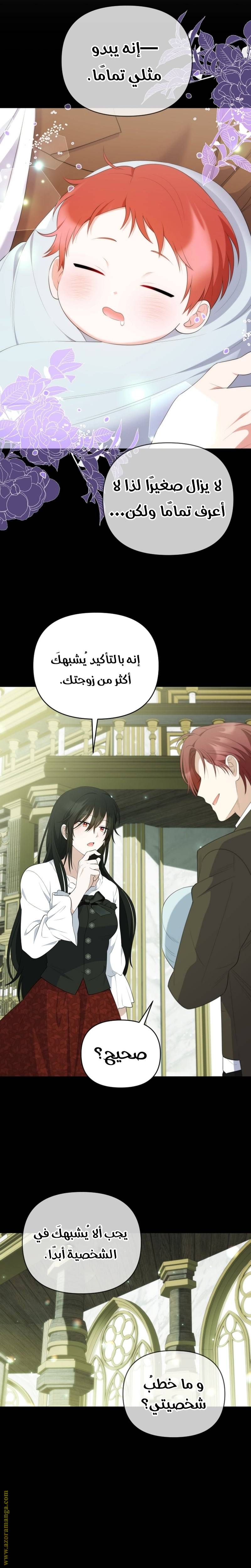 الصفحة 18