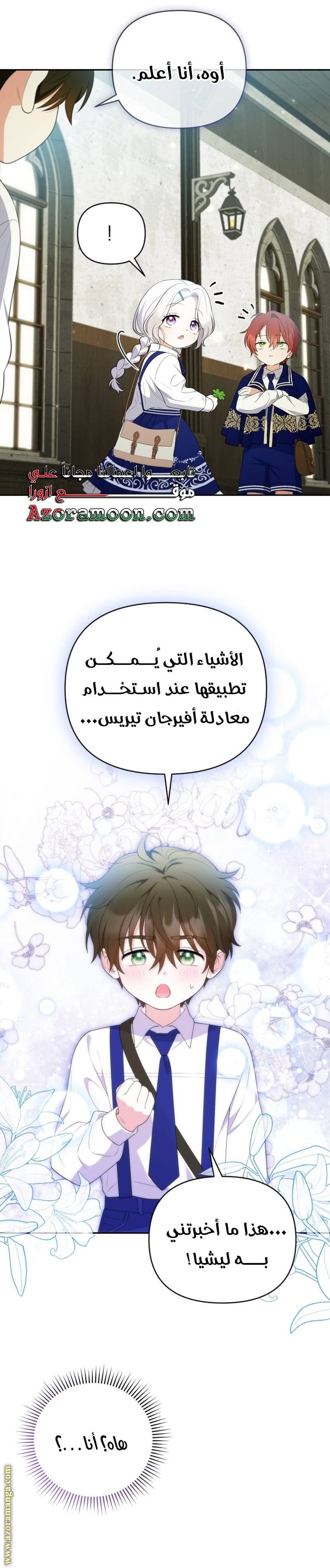 الصفحة 22