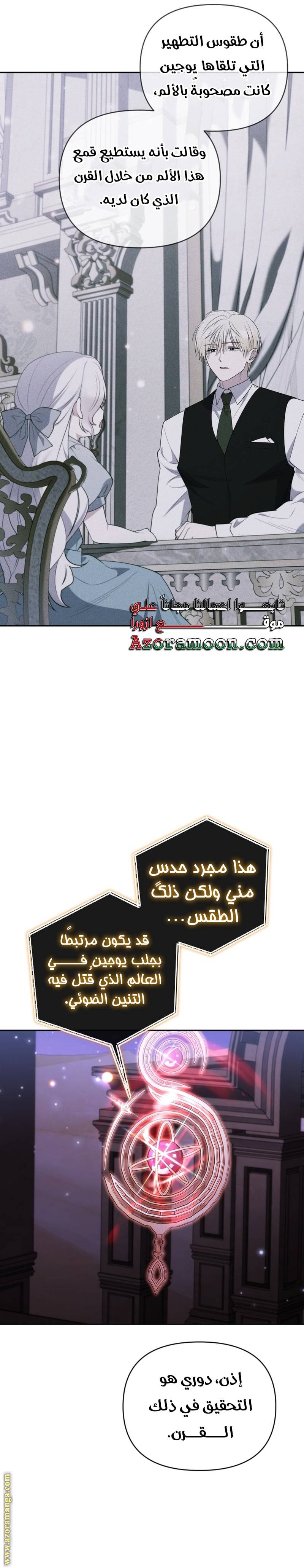 الصفحة 30
