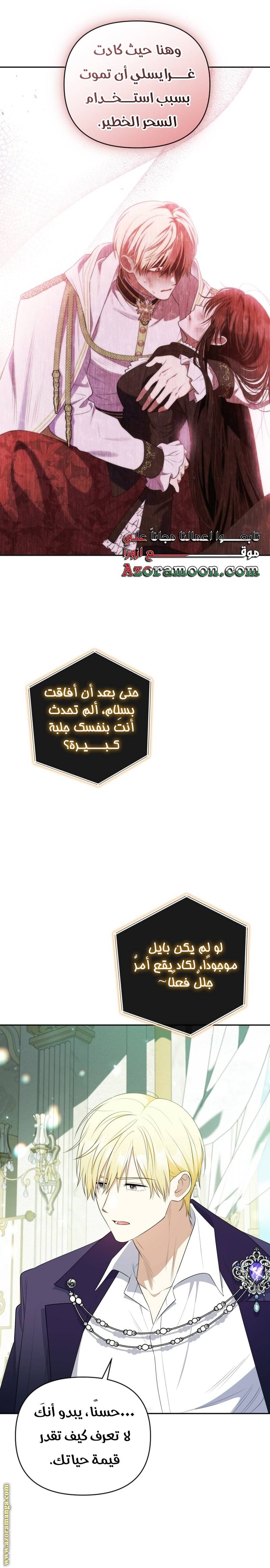 الصفحة 32