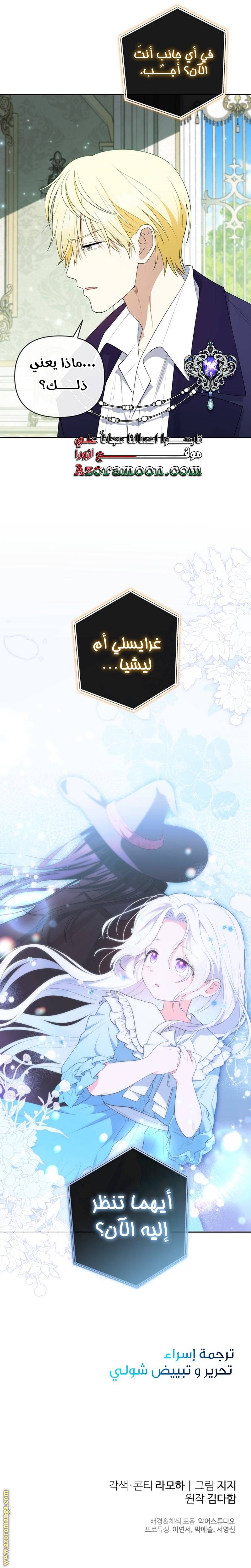 الصفحة 34