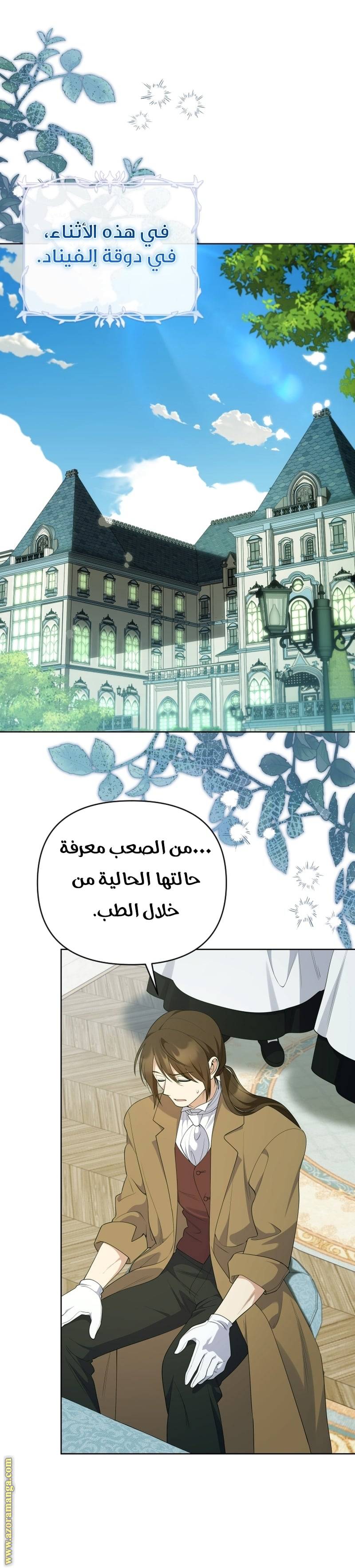 الصفحة 16