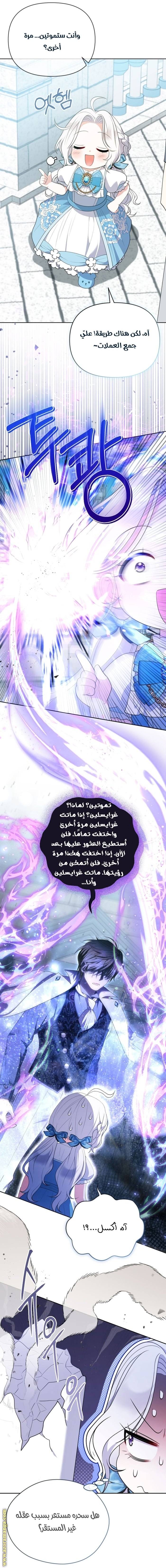 الصفحة 3