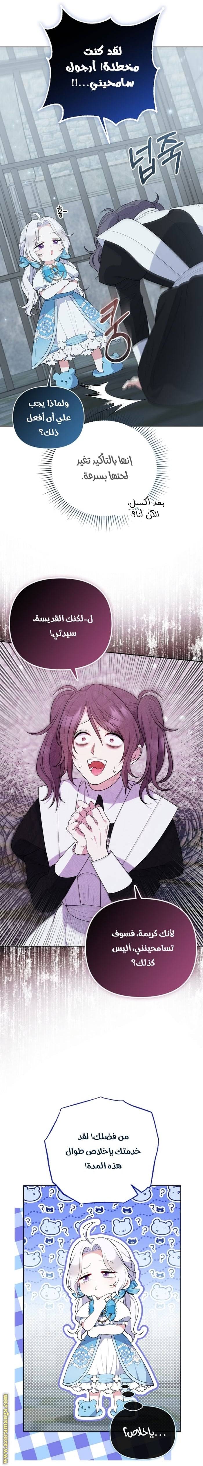 الصفحة 12