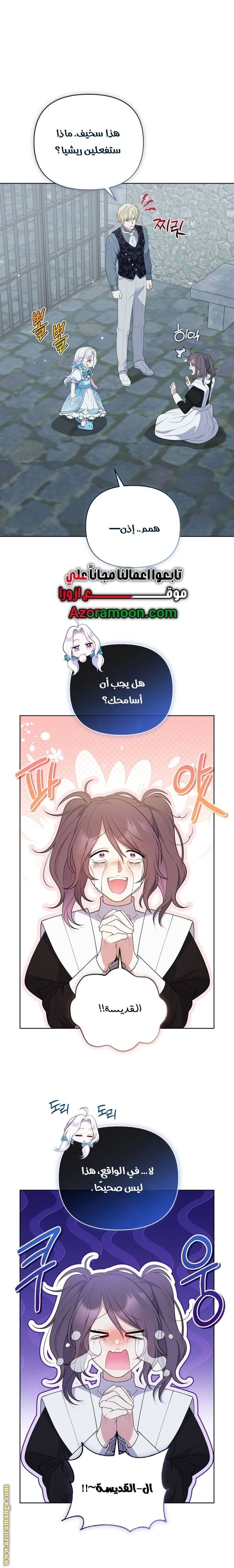 الصفحة 15