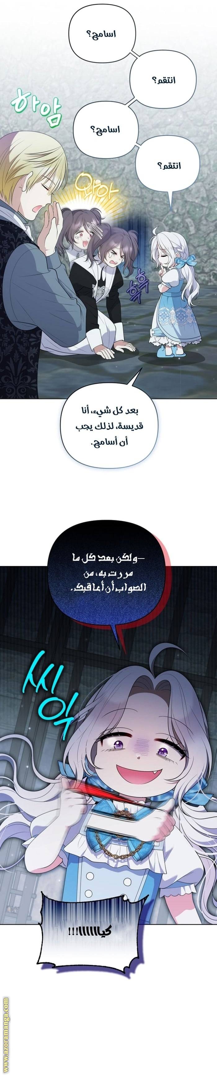 الصفحة 16