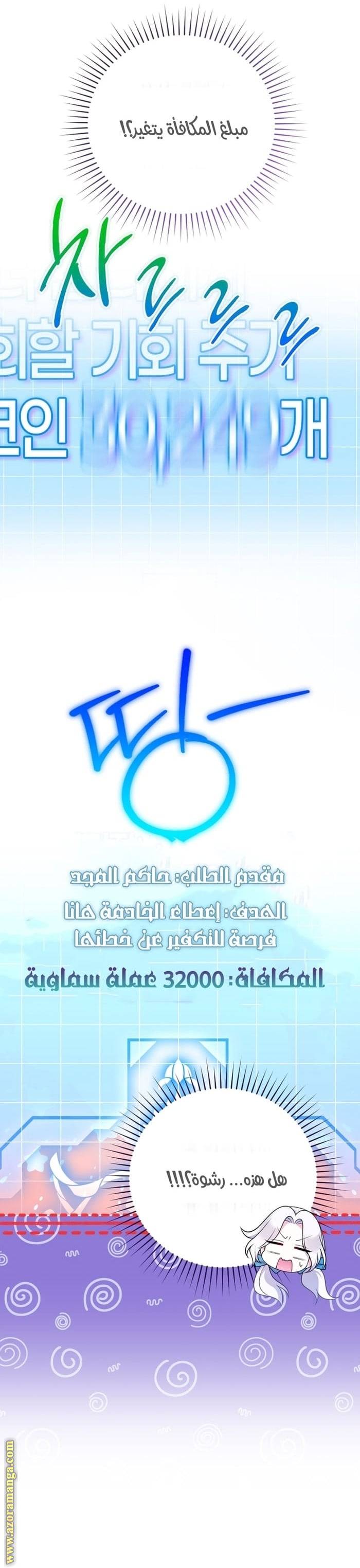 الصفحة 18