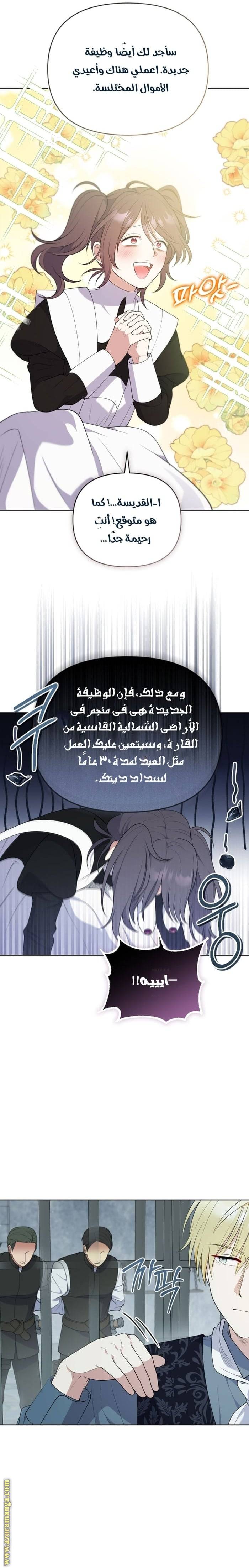 الصفحة 22
