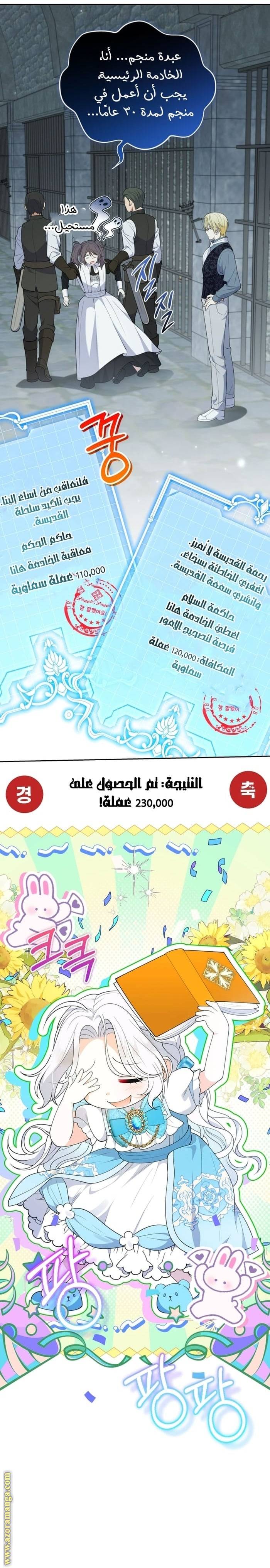 الصفحة 23