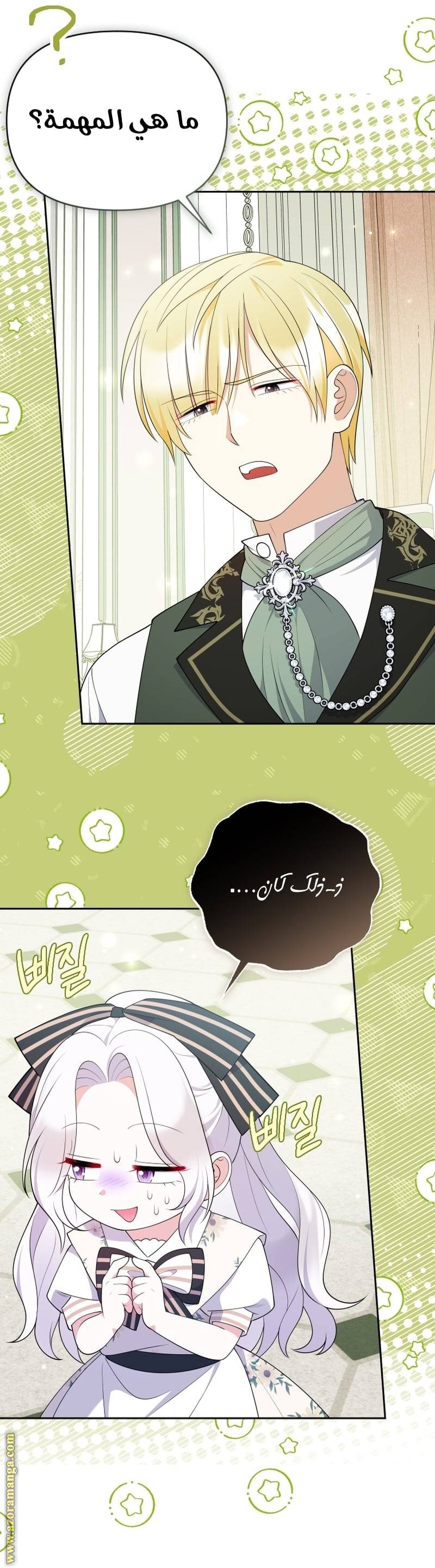 الصفحة 10