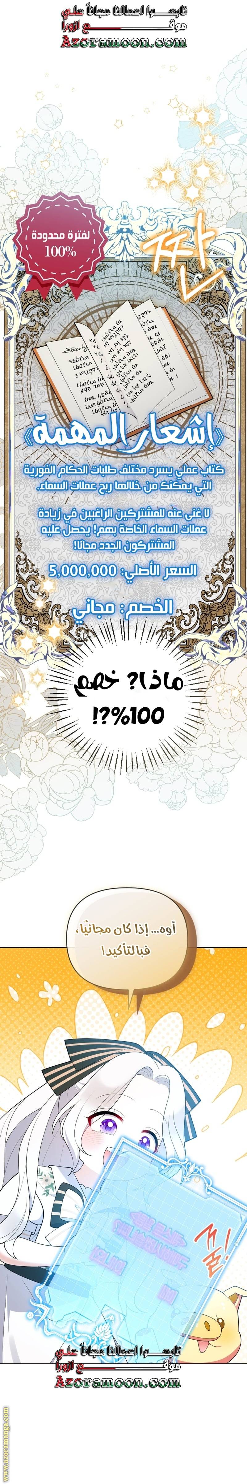 الصفحة 21