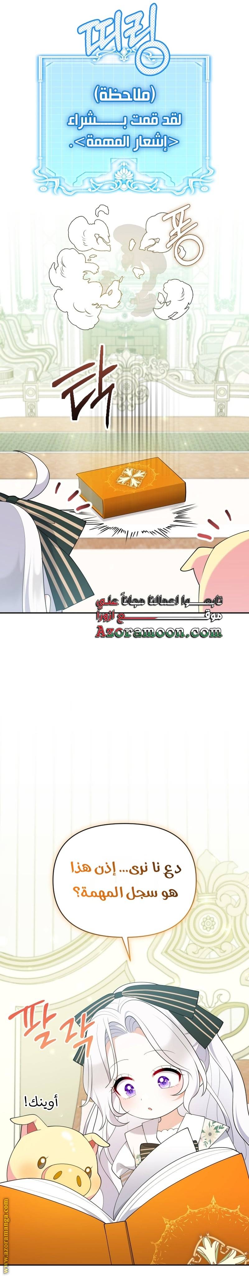 الصفحة 22