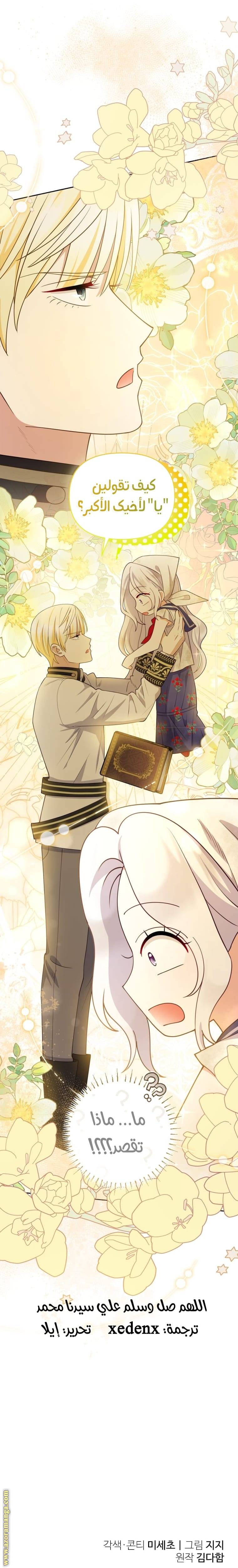 الصفحة 19
