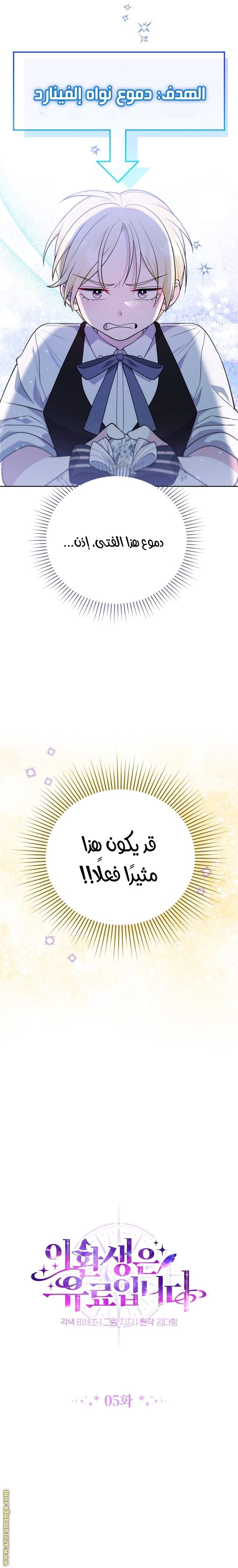 الصفحة 3