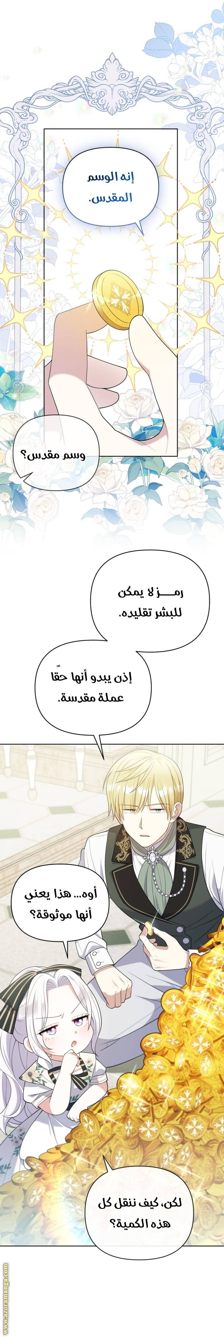 الصفحة 20