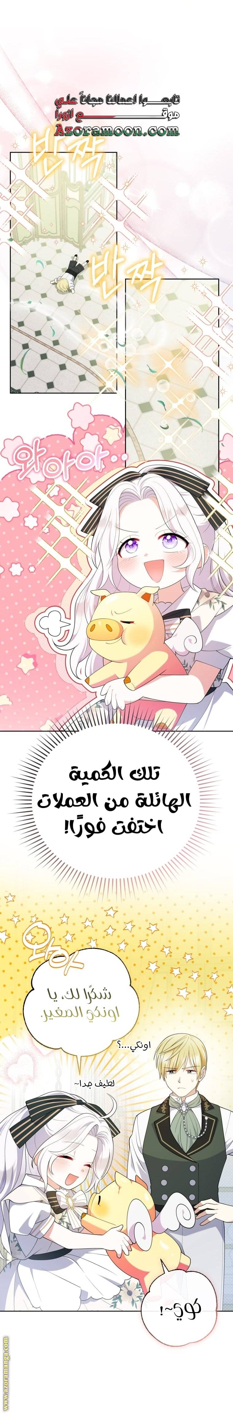 الصفحة 22