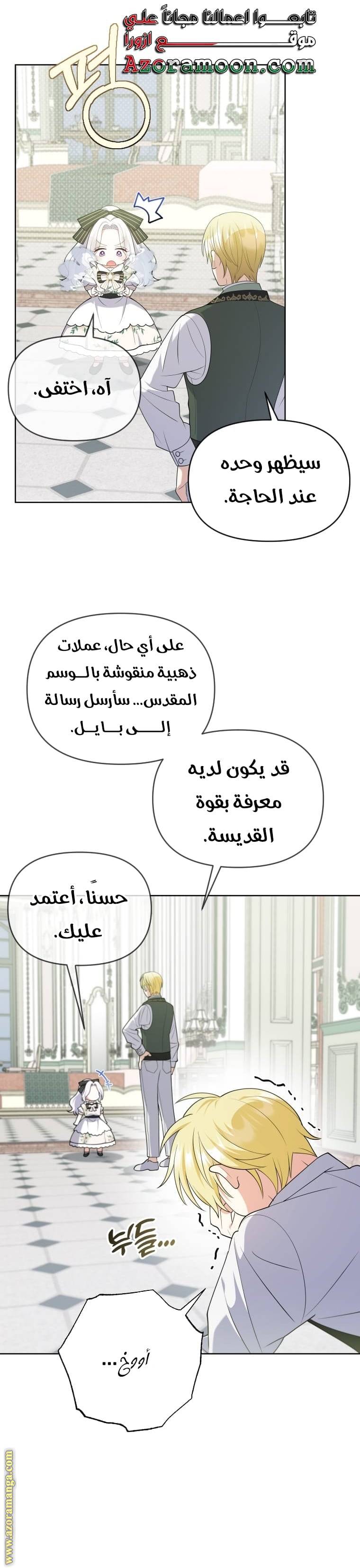 الصفحة 23