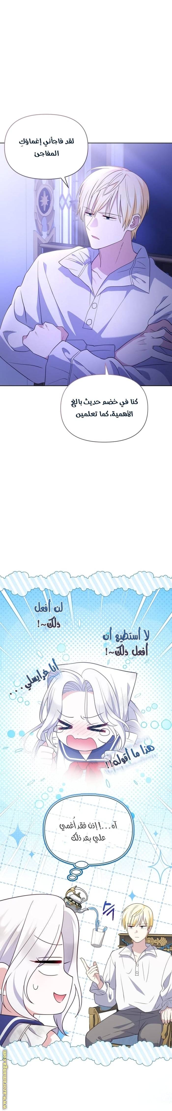 الصفحة 10