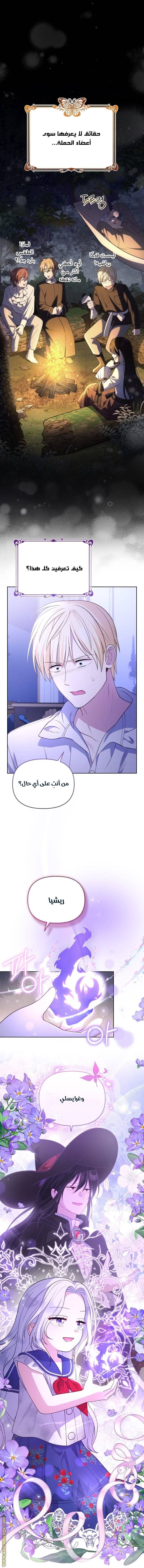 الصفحة 18