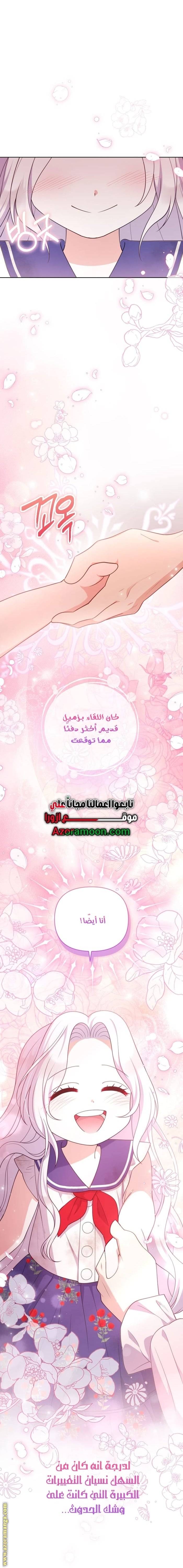 الصفحة 21