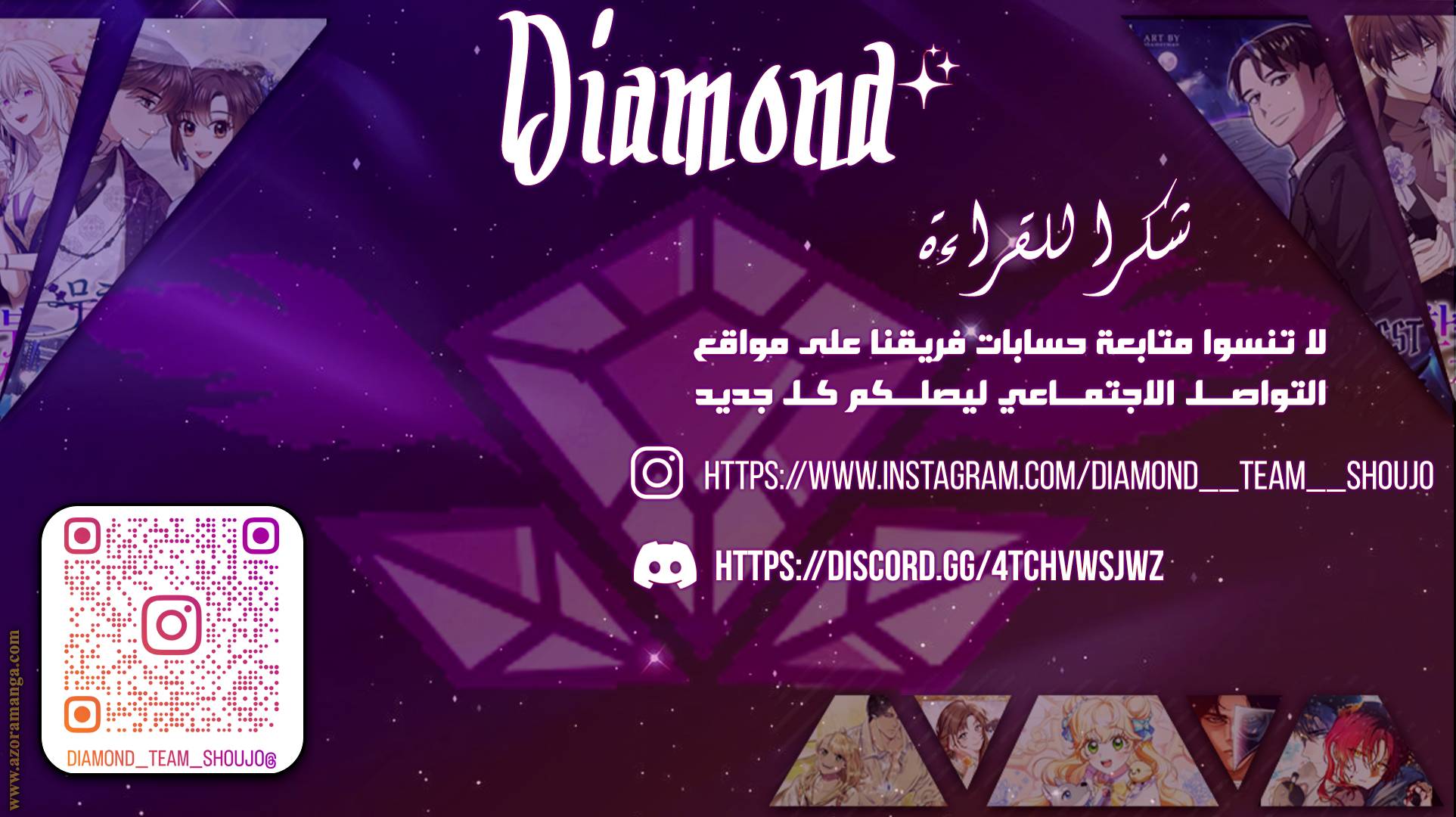 الصفحة 13
