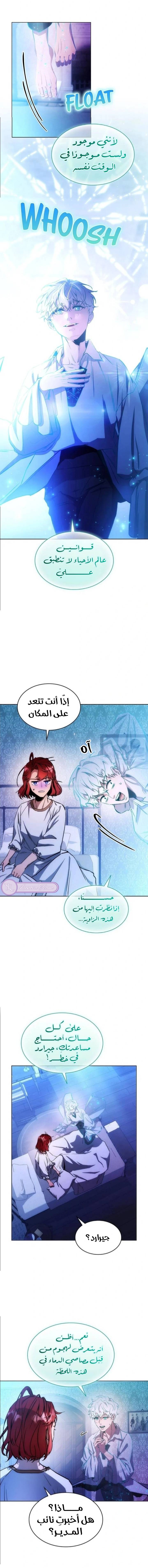 الصفحة 4
