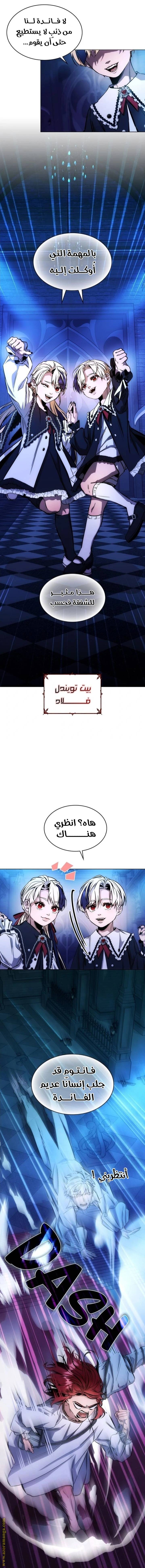 الصفحة 8
