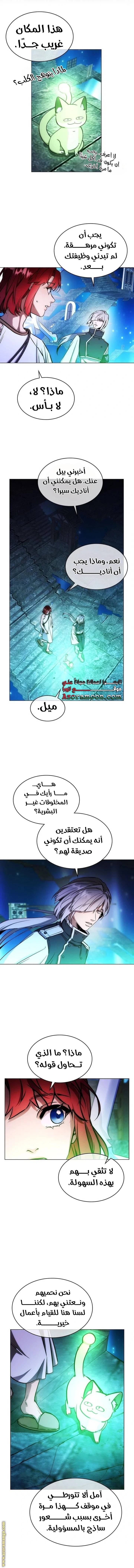 الصفحة 10