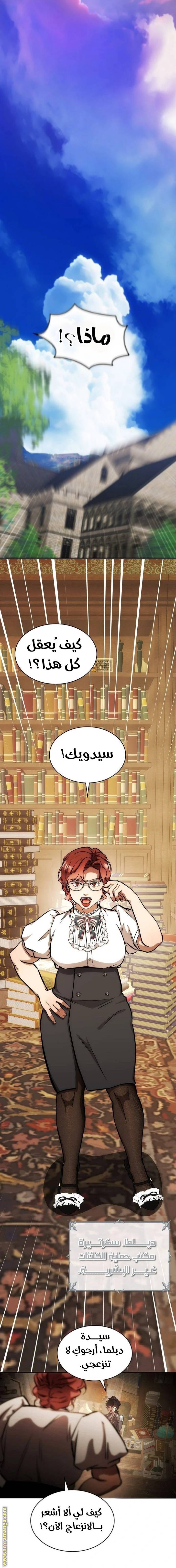 الصفحة 16