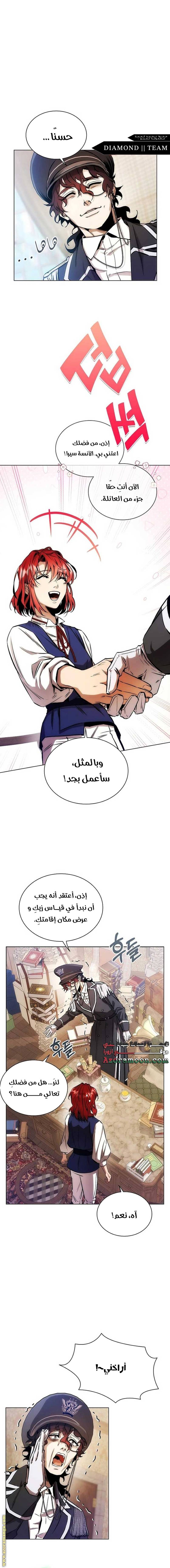 الصفحة 7