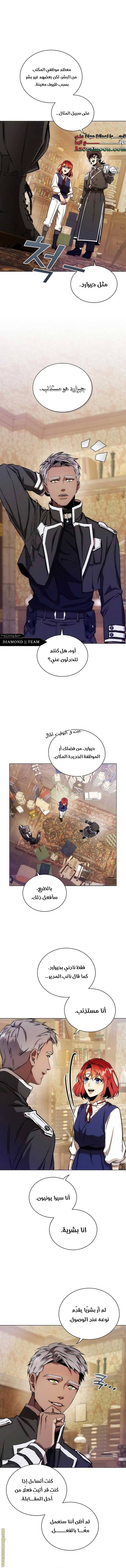 الصفحة 10