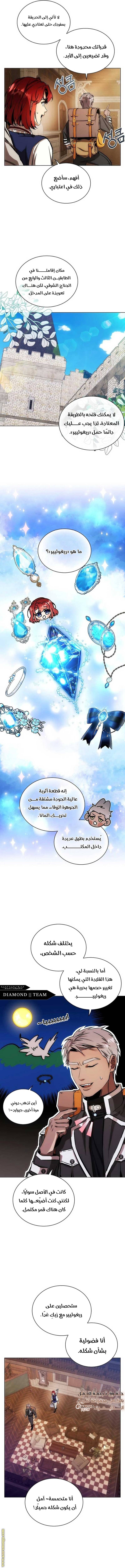 الصفحة 12