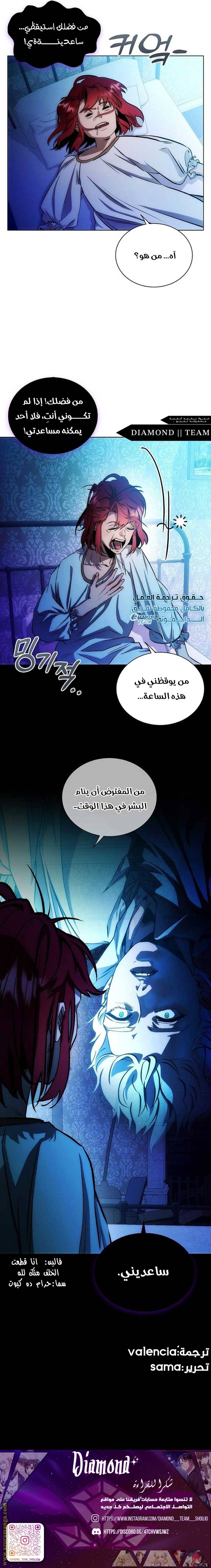 الصفحة 15