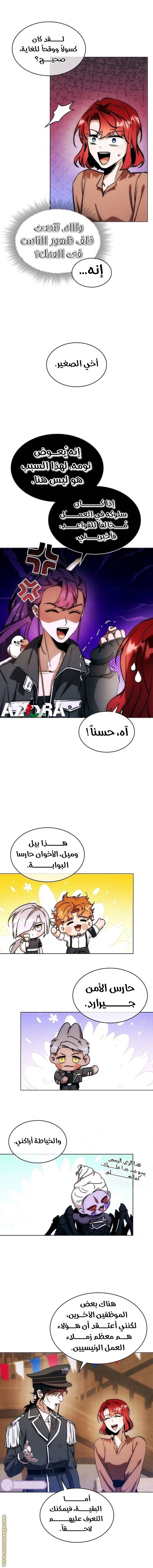 الصفحة 4