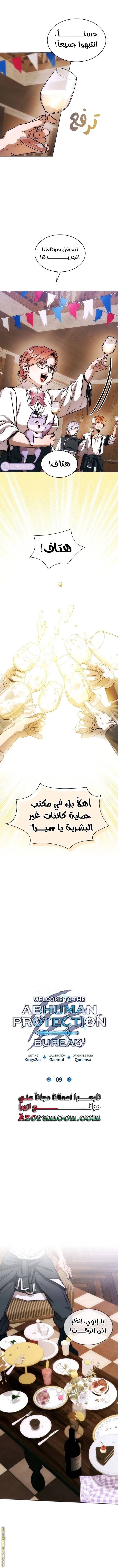 الصفحة 5