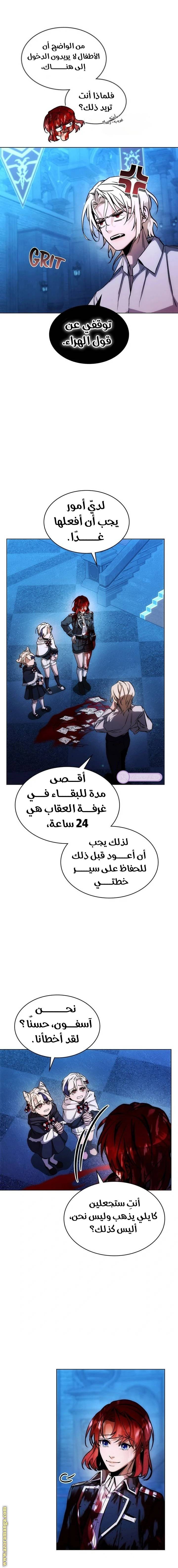الصفحة 7